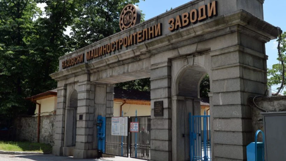Важна новина за ВМЗ-Сопот