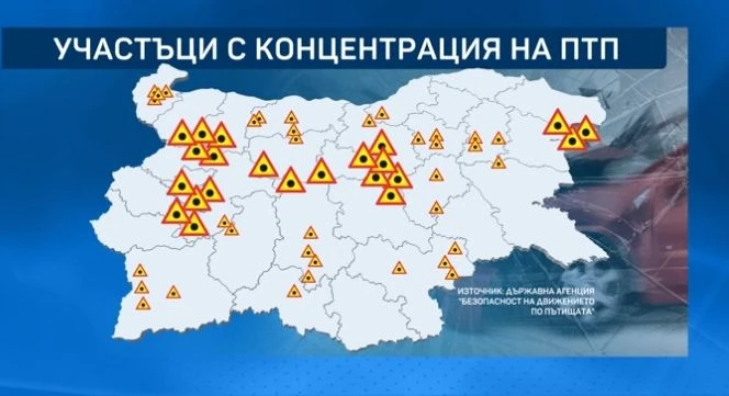Почна се: Слагат колчета на една от 36-те "отсечки на смъртта"