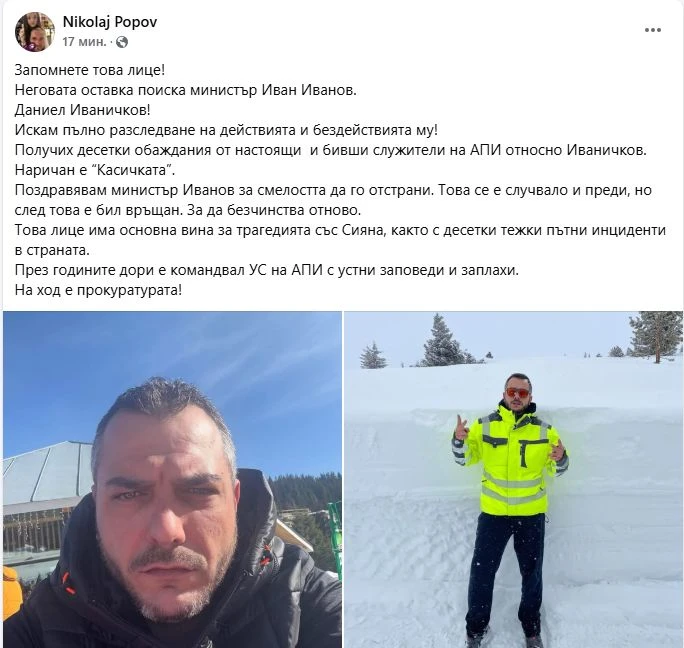 Първо в БЛИЦ! Бащата на Сияна изригна: Това лице има основна вина за смъртта на дъщеря ми, запомнете го!
