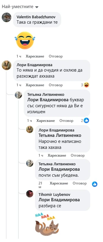 Сладко ВИДЕО от София: Който не разбира от кучета, да не коментира! 