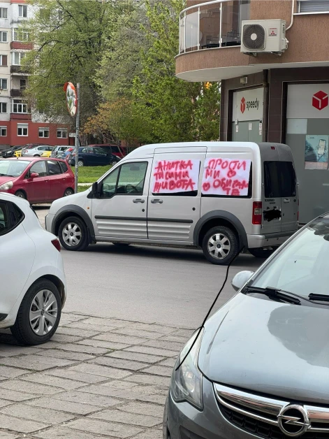 Мистериозна Анитка развълнува цял Пловдив СНИМКА