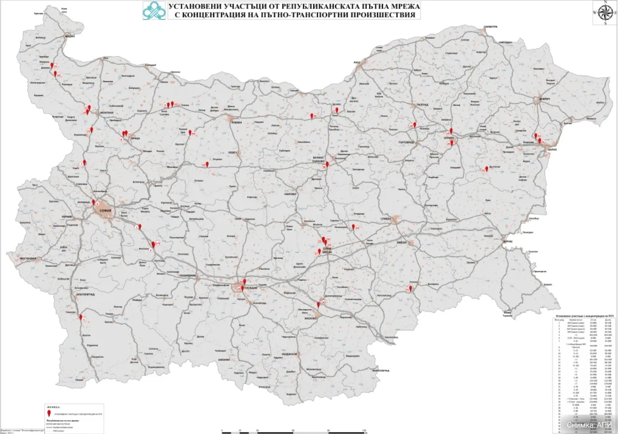 Важно от АПИ: Това са черните участъци в България, там е опасно КАРТА