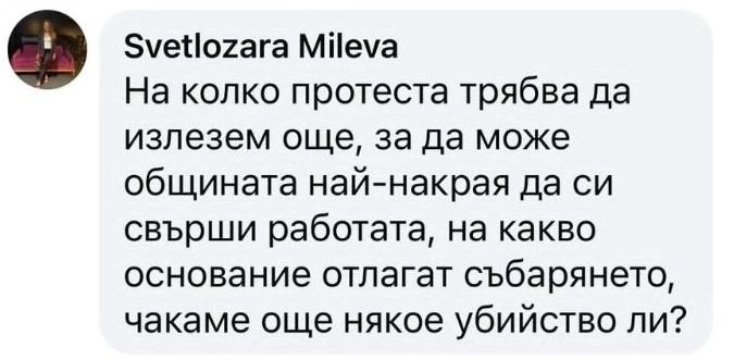 Петков брани незаконния ромски катун в „Захарна фабрика“