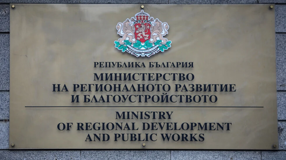 Спешно: Привикаха всички областни управители в МРРБ