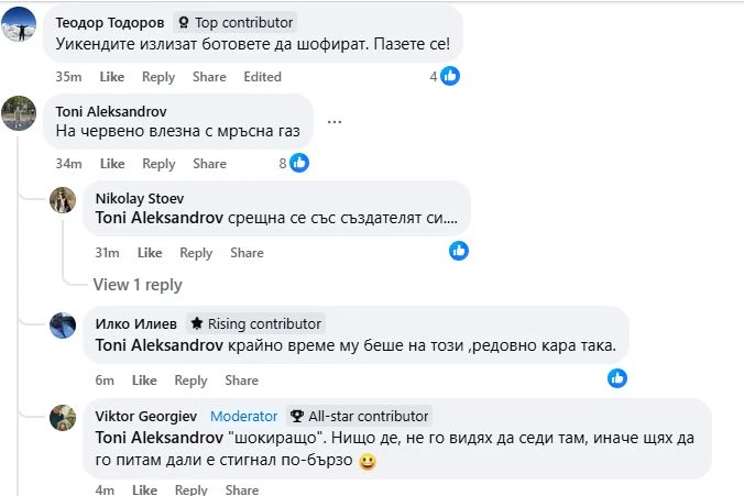 Извънредна ситуация на ключово място в София, всички са в ступор СНИМКИ