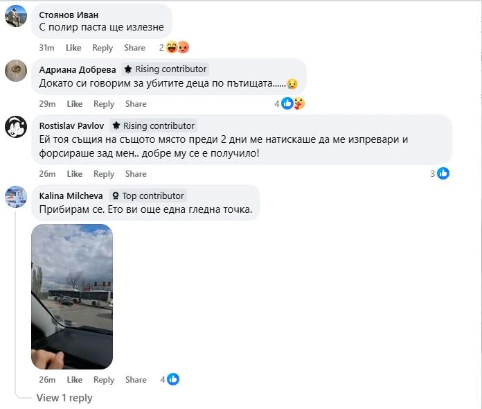 Извънредна ситуация на ключово място в София, всички са в ступор СНИМКИ