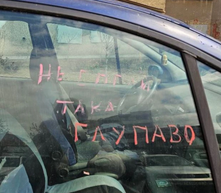 Шофьор в Казанлък получи послание с червило СНИМКА
