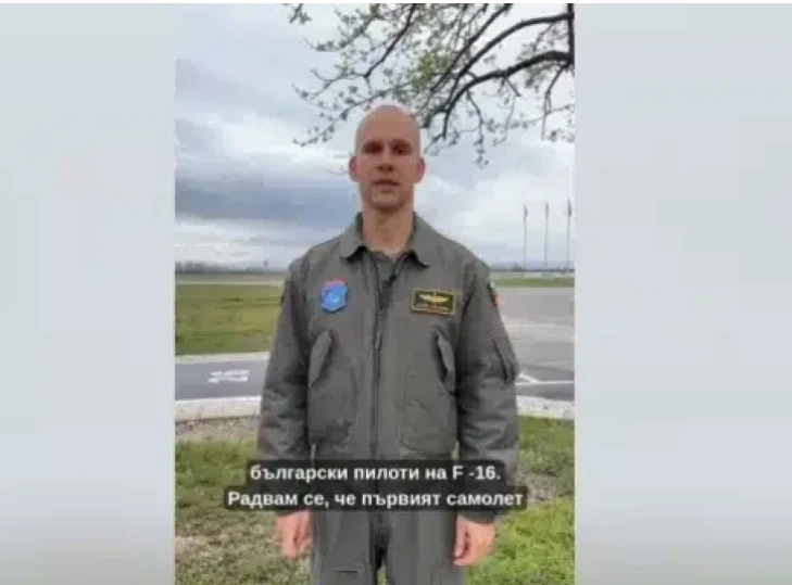 Ето го първия пилот на новия български изтребител F-16 ВИДЕО