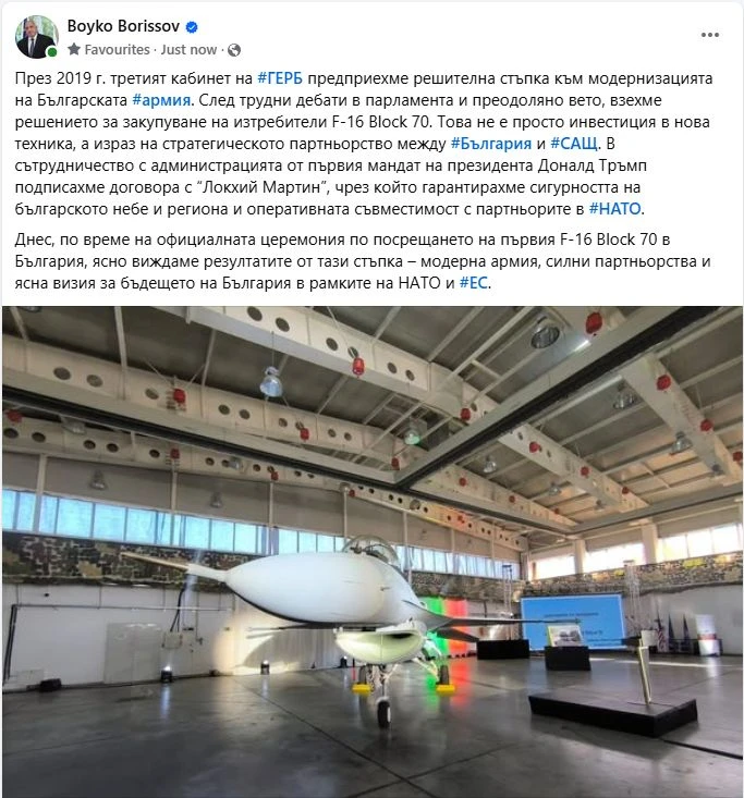 Борисов показа тези СНИМКИ и отсече: Ясно виждаме резултатите от тази стъпка 