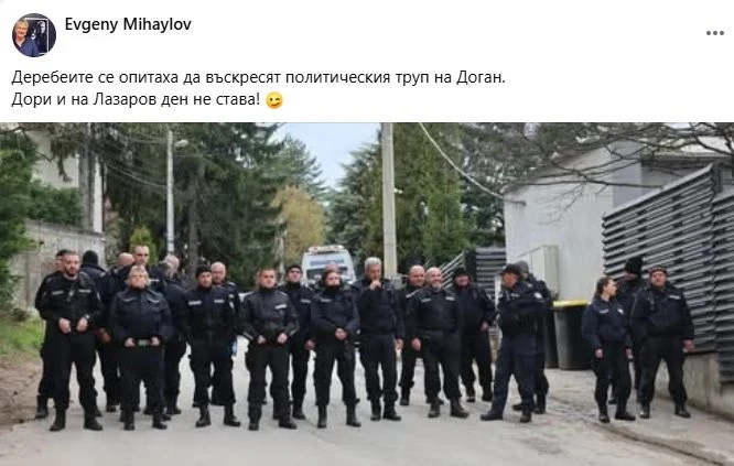 Евгений Михайлов за дерибеите: Опитаха да възкресят политическия труп Доган