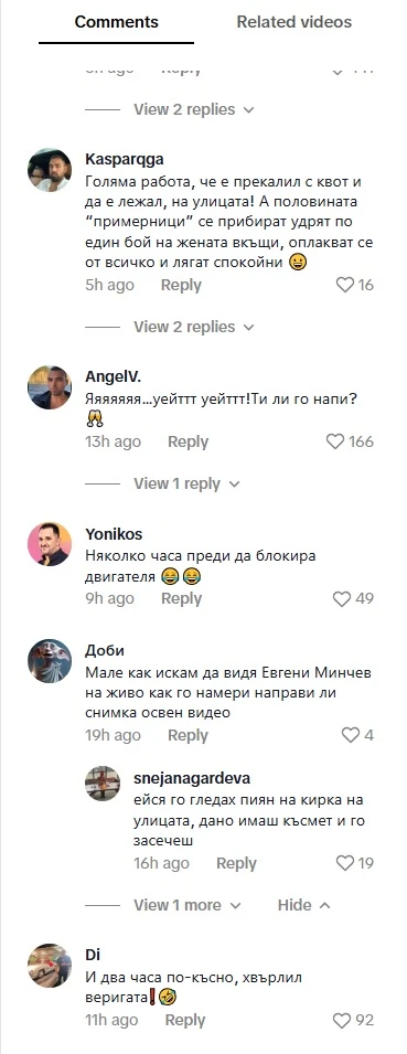 ВИДЕО го разкри: Не е за вярване какво правил палавият Евгени Минчев преди скандала