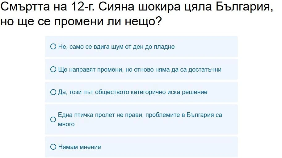 Само в БЛИЦ! Това е болезнената истина след трагедията със Сияна, няма светлина в тунела