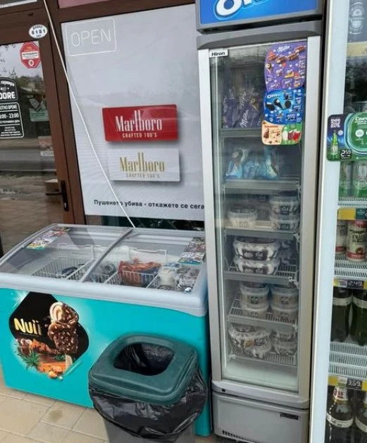 Не си ти, когато си гладен... за сладолед в Пловдив