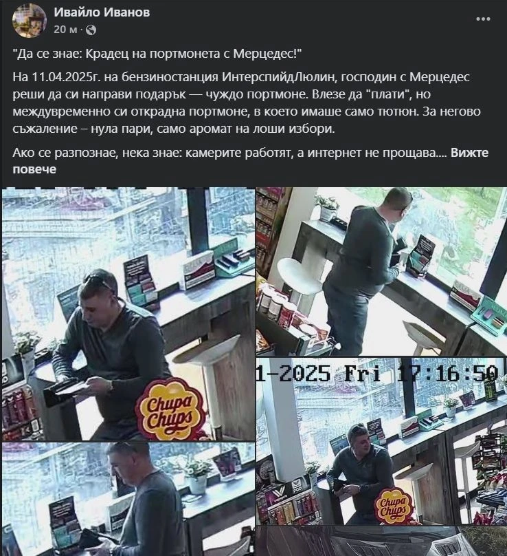 Крадец с Мерцедес се развихри в бензиностанция, остана с пръст в уста СНИМКИ