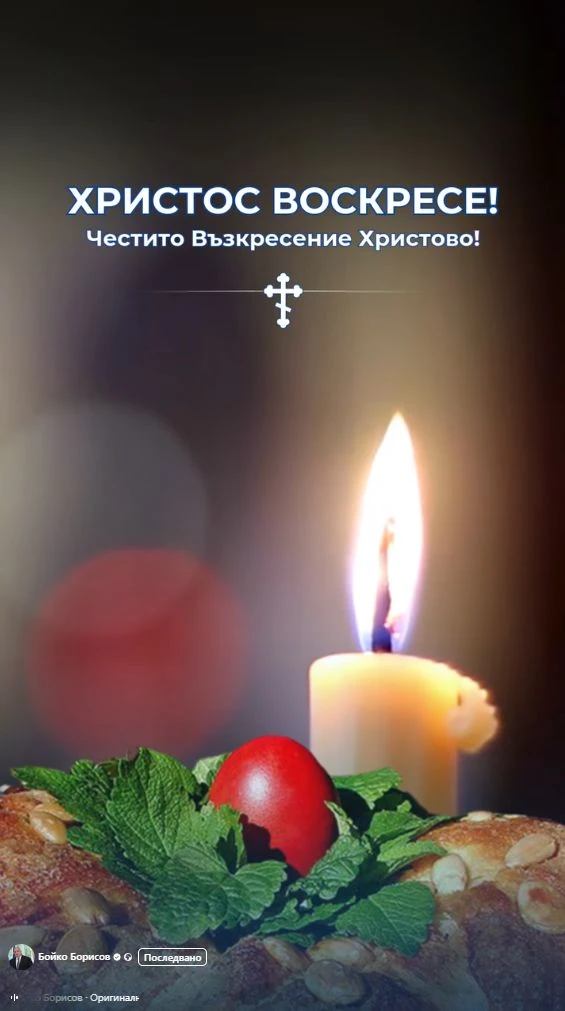 Борисов не можа да заспи, за да направи това СНИМКА