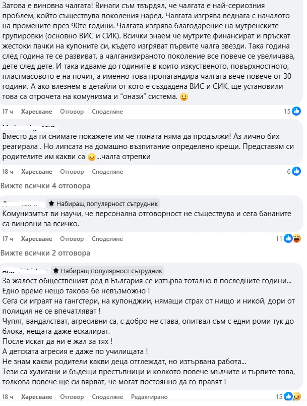 Пияни деца потресоха цяла Варна с тези действия ВИДЕО 18+