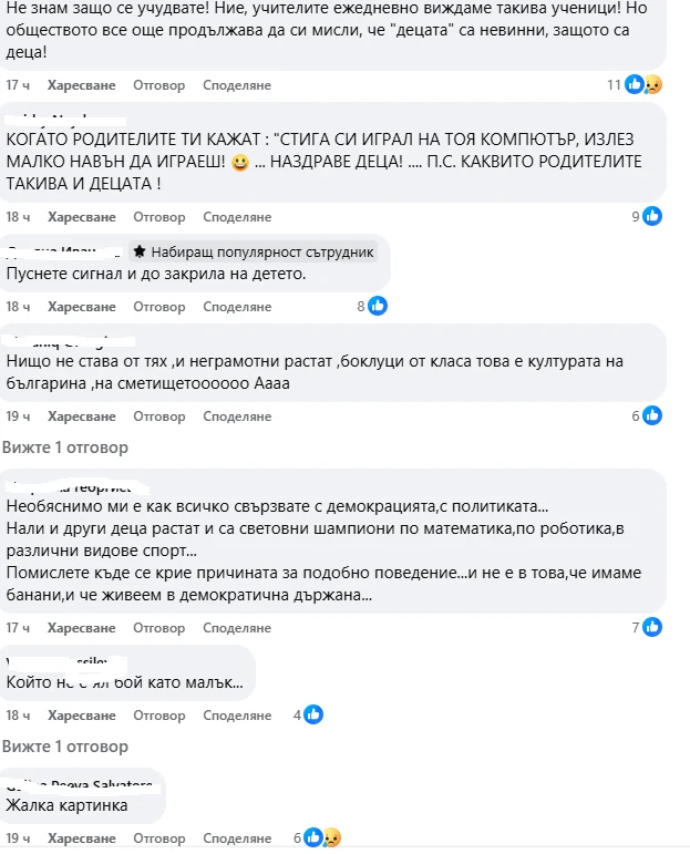 Пияни деца потресоха цяла Варна с тези действия ВИДЕО 18+