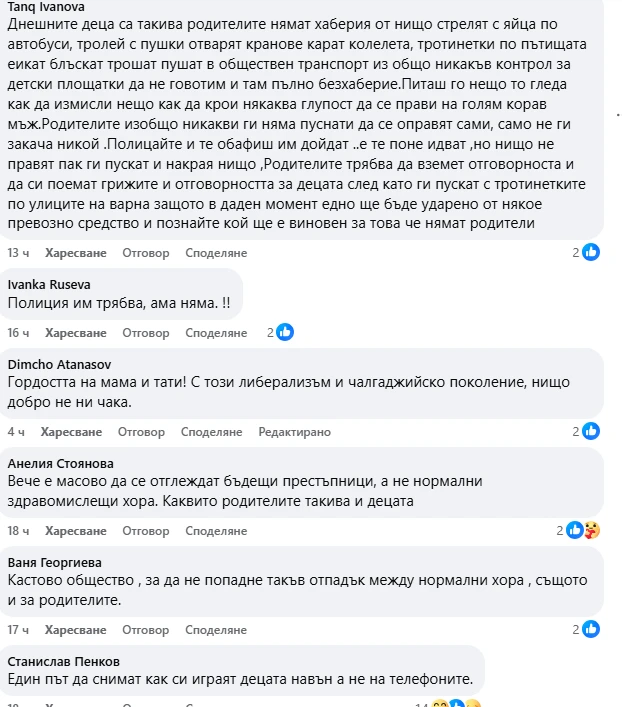 Пияни деца потресоха цяла Варна с тези действия ВИДЕО 18+