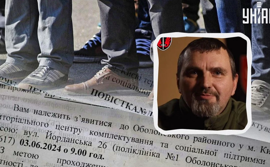 „Нека си слагат поли“: украински военен разкритикува мъжете, които отказват да служат