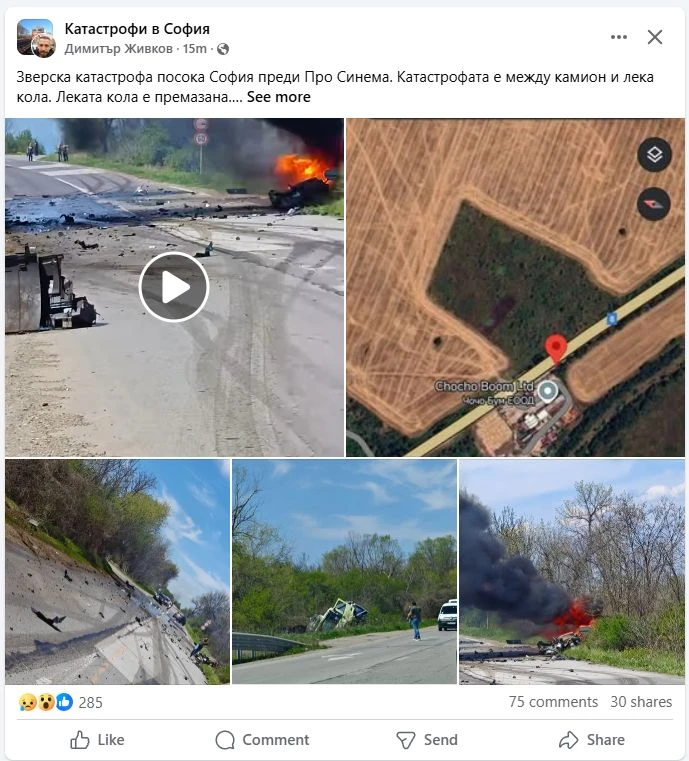 Ужас на пътя София - Нови хан, шофьорите се сбъркаха какво да правят ВИДЕО