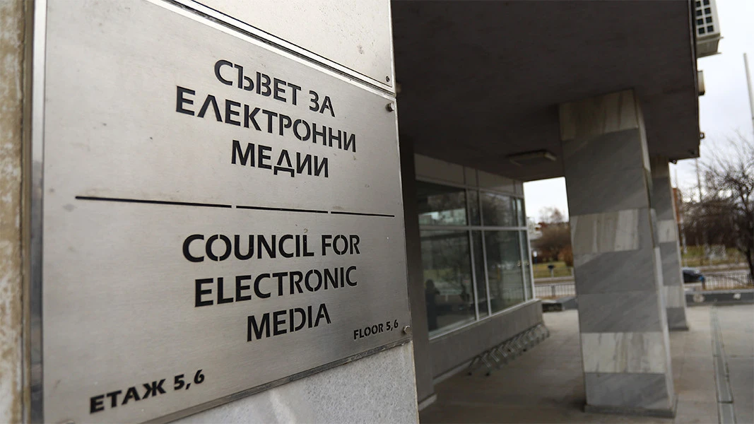СЕМ обяви новия си шеф СНИМКА