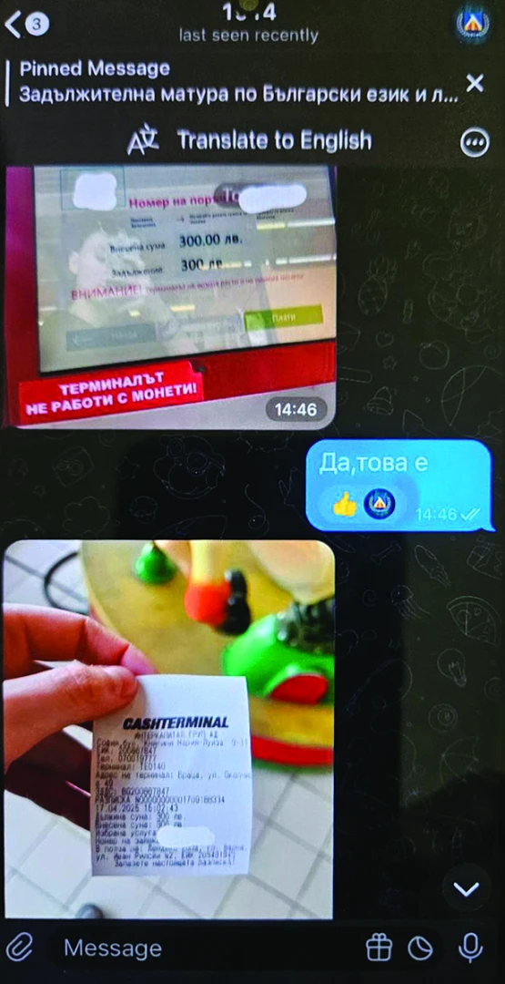 Татуирани до ушите батки предлагат отговори на матурите в Telegram
