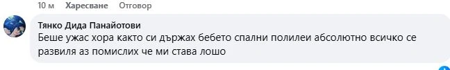 Паника в Бургас след силното земетресение в Истанбул, хората се оплакват от... СНИМКИ и ВИДЕО
