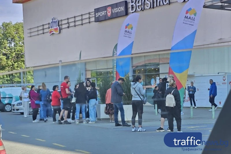 Извънредна ситуация в голям наш мол, евакуират всички СНИМКИ