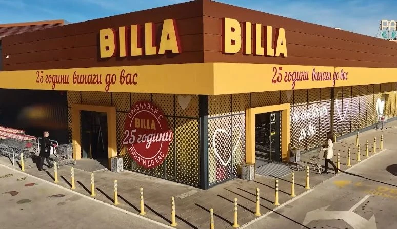 Огромна промяна с ВІLLА Бългapия, изневиделица...