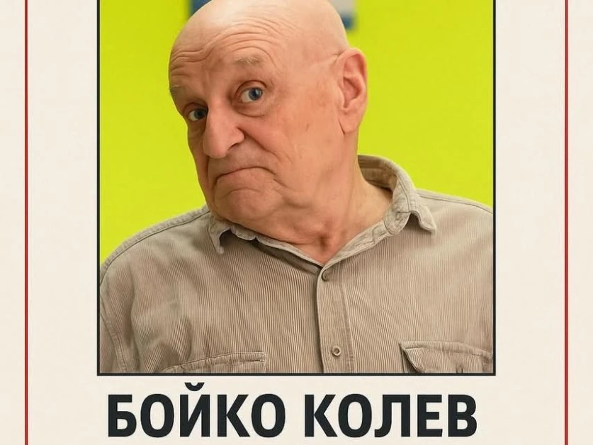 Има ли надежда за Бойко, изгубен е от началото на април