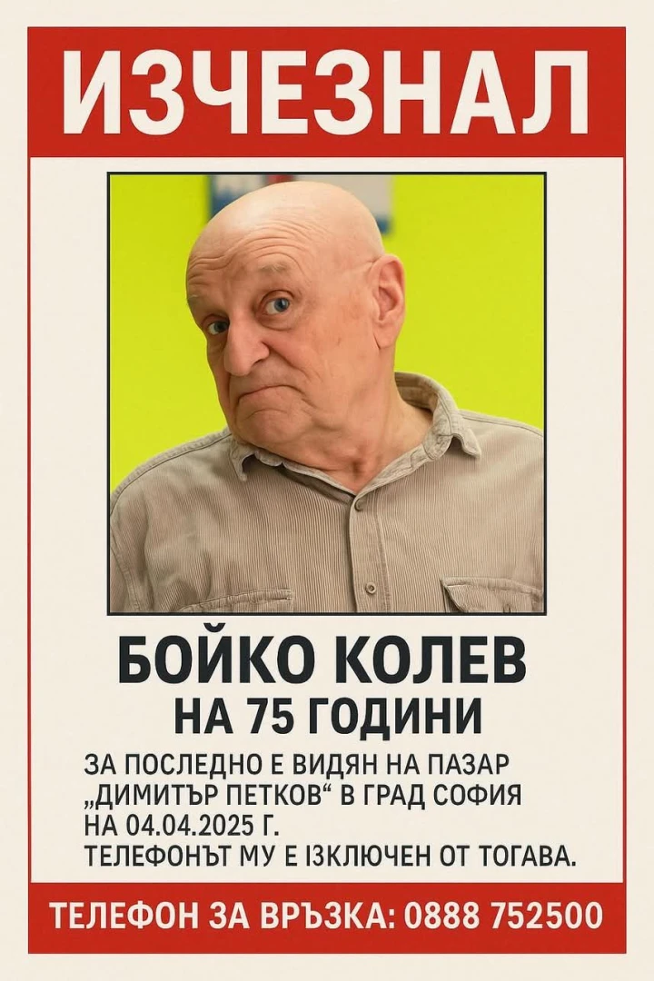 Има ли надежда за Бойко, изгубен е от началото на април