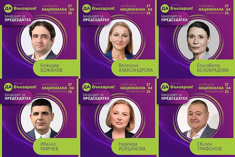 В "Да, България" не могат да поделят властта, ще имат двама председатели