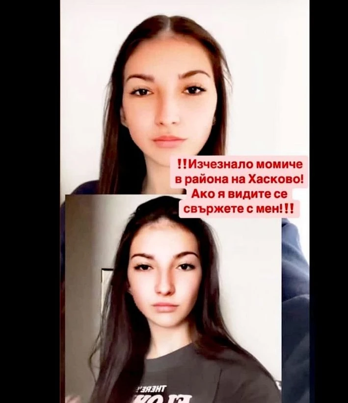 Тревога! 18-г. Магдалена потъна вдън земя, намериха телефона ѝ потрошен 