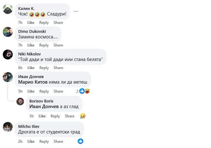 Извънредна ситуация по тъмна доба в София ВИДЕО