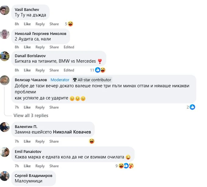 Извънредна ситуация по тъмна доба в София ВИДЕО