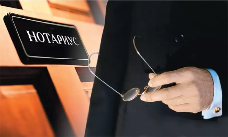 Удостоверенията за данъчна оценка и наследници се предоставят на нотариусите