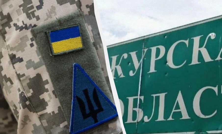 Генерал разкри колко територии контролира Украйна в Курска област
