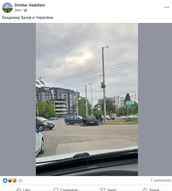 Извънредна ситуация на това място в София СНИМКИ