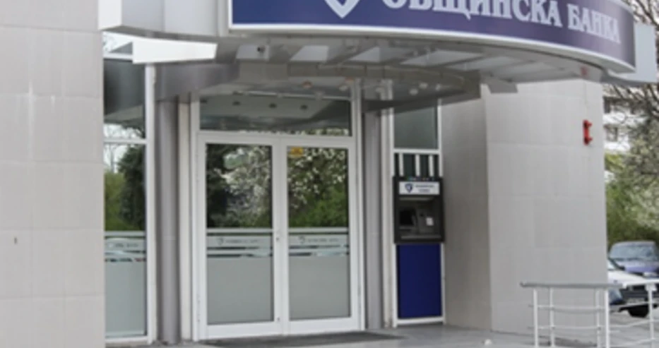 Осведомителен лист за всички в Прокредит банк, Тексим банк и Общинска банка