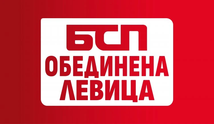 БСП – ОЛ отбелязва 1 май под надслов „За социална справедливост в солидарна България!“