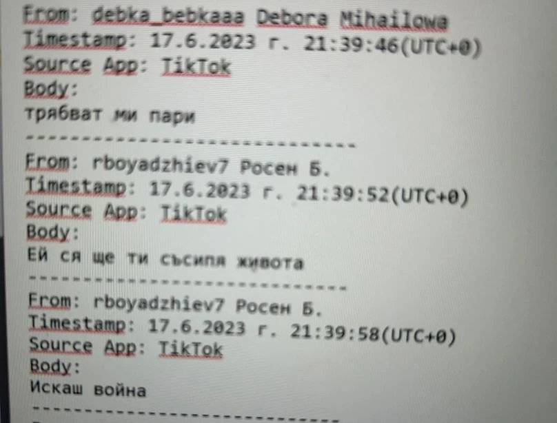 Пълен шок на делото на Дебора! Замесен е трети човек, Георги не бил виновен 