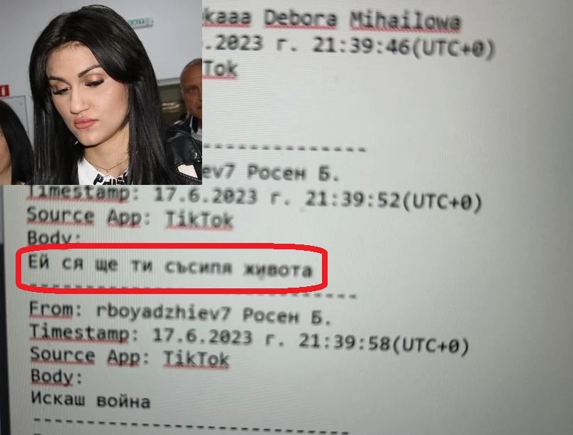 Пълен шок на делото на Дебора! Замесен е трети човек, Георги не бил виновен 