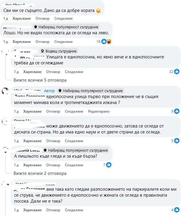 Кошмарен инцидент с тротинетка в Бургас: Майка и дете прегазени пред очите на бащата ВИДЕО 18+