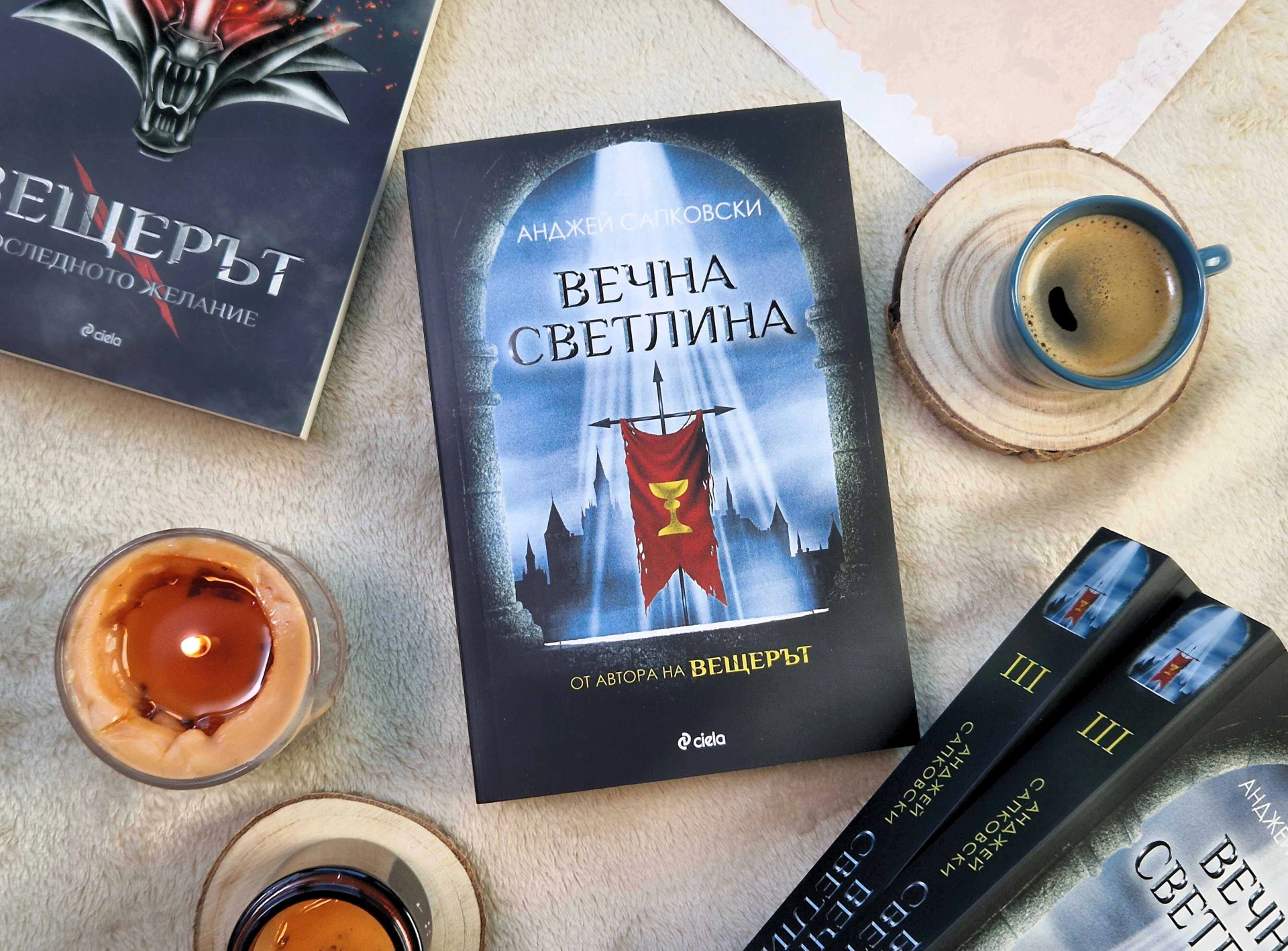 Денят на Страшния съд се задава във „Вечна светлина“ – финала на хуситската трилогия от автора на „Вещерът“ Анджей Сапковски 