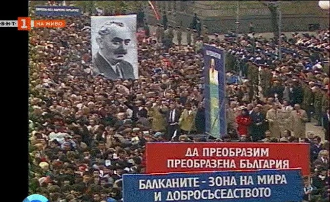 БНТ се върна в соца, водещ подскочи срещу 1 май