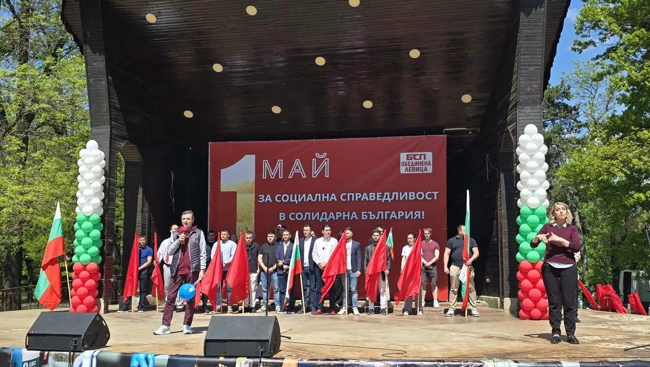 Зафиров: Мисия на БСП-ОЛ в управлението е да поставим добруването на работника в центъра на икономиката