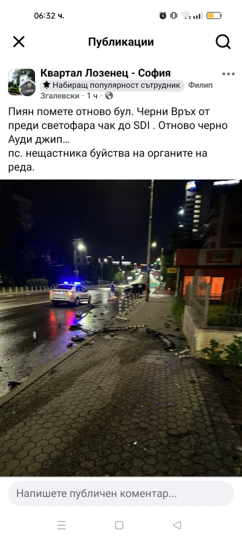 Извънредна ситуация на фаталния бул. "Черни връх" в София, всички са в шок СНИМКИ