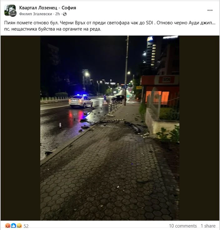 Извънредна ситуация на фаталния бул. "Черни връх" в София, всички са в шок СНИМКИ