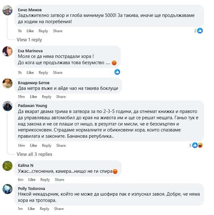 Извънредна ситуация на фаталния бул. "Черни връх" в София, всички са в шок СНИМКИ