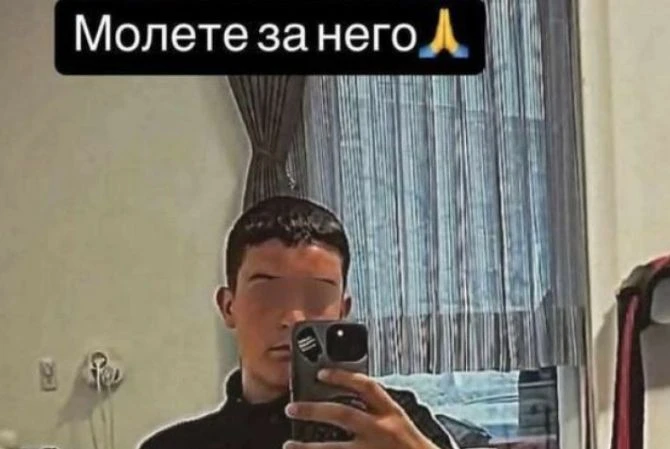 Карлово се моли за 14-г. Румен